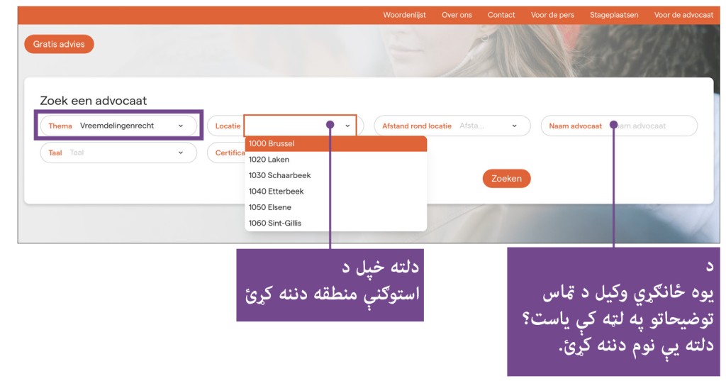 printscreen advocaat.be